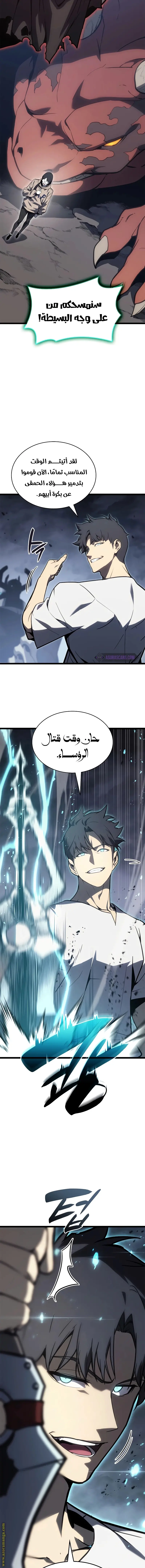 صفحة 11