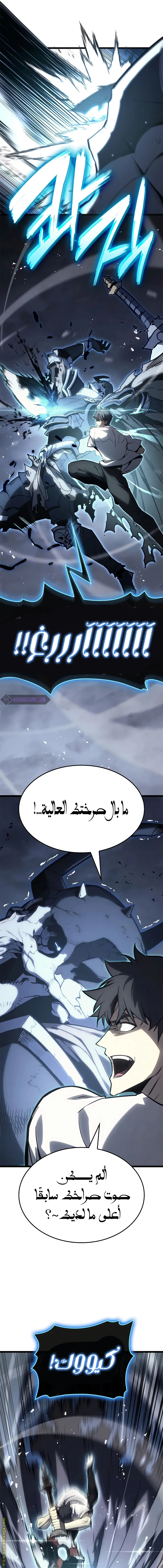 صفحة 21