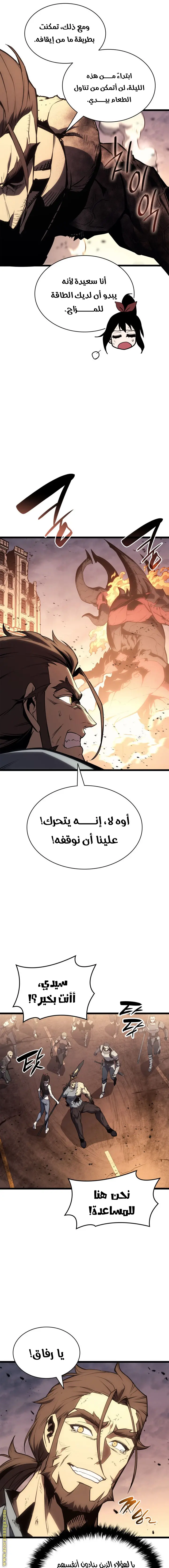 صفحة 7