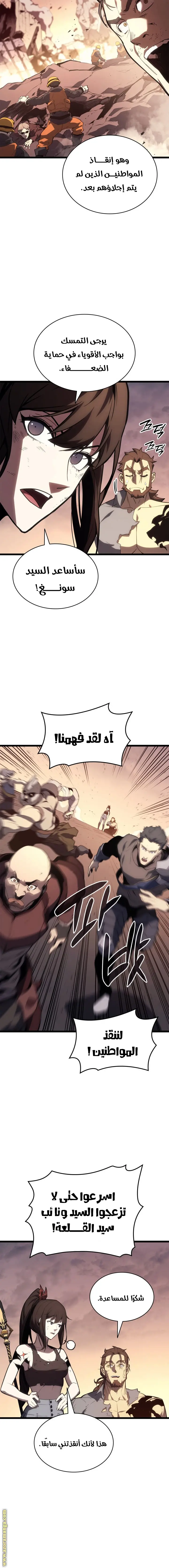 صفحة 9