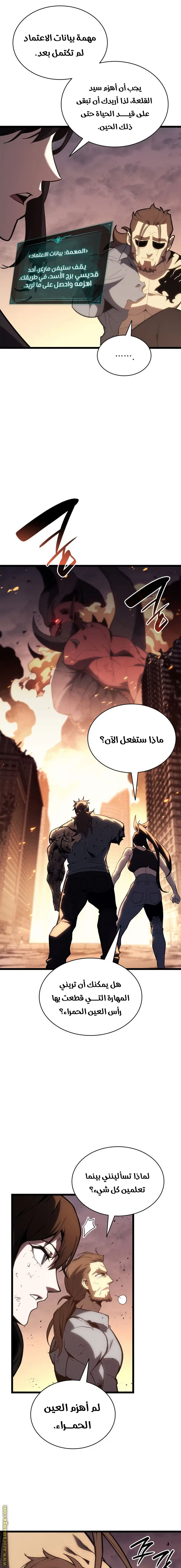 صفحة 10