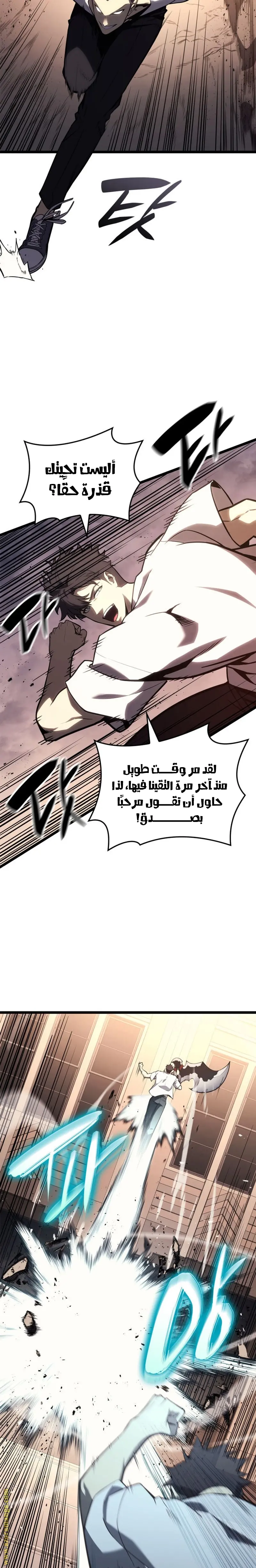 صفحة 6