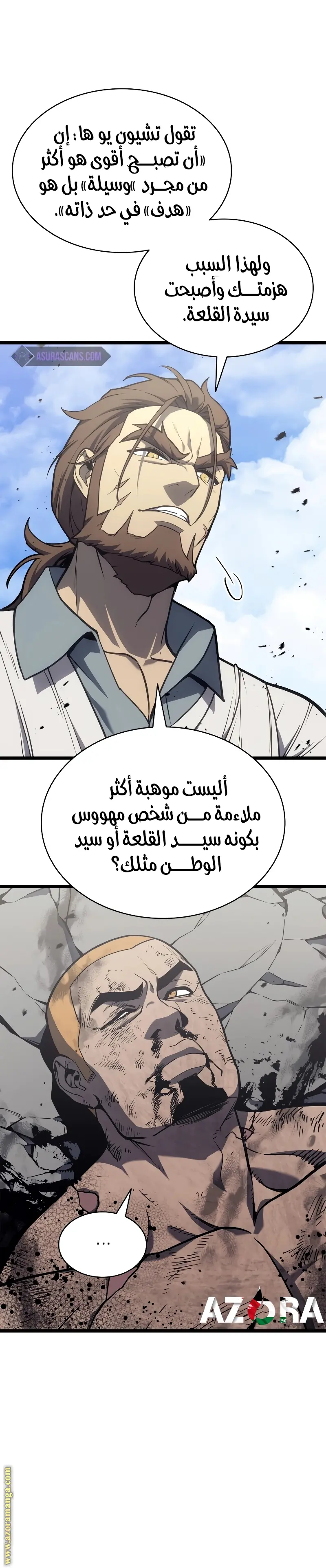 صفحة 35