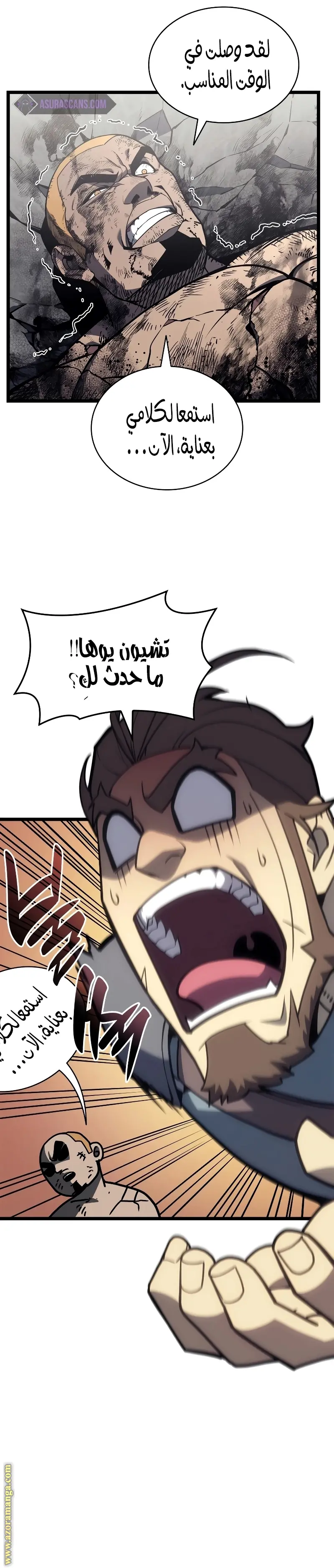 صفحة 38