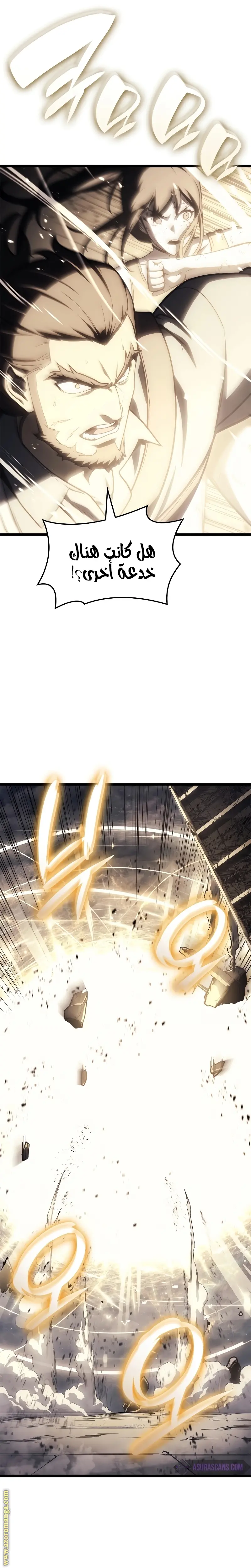صفحة 44