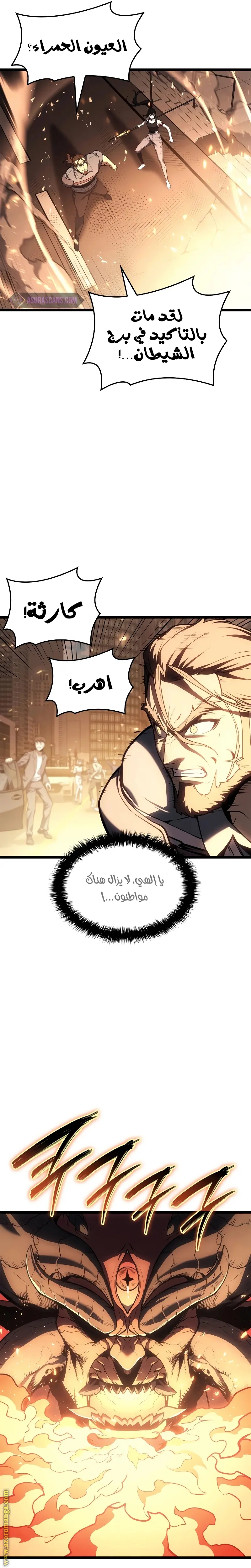 صفحة 3