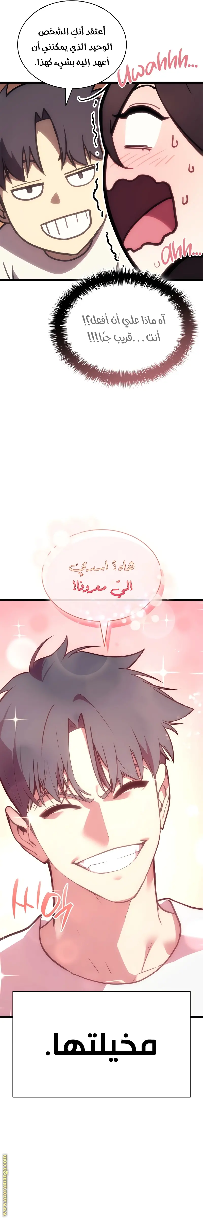 صفحة 15