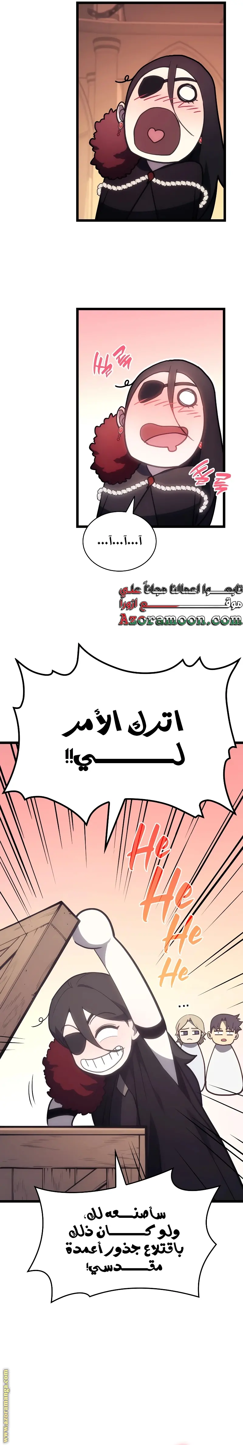 صفحة 16