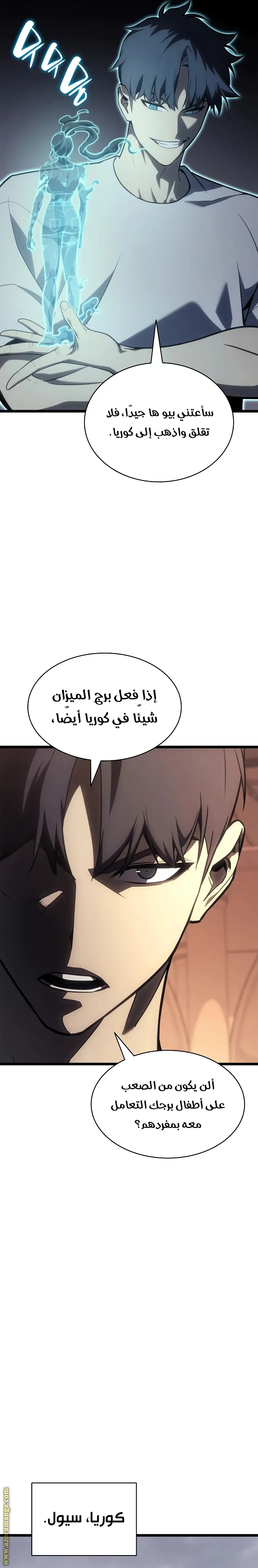 صفحة 20