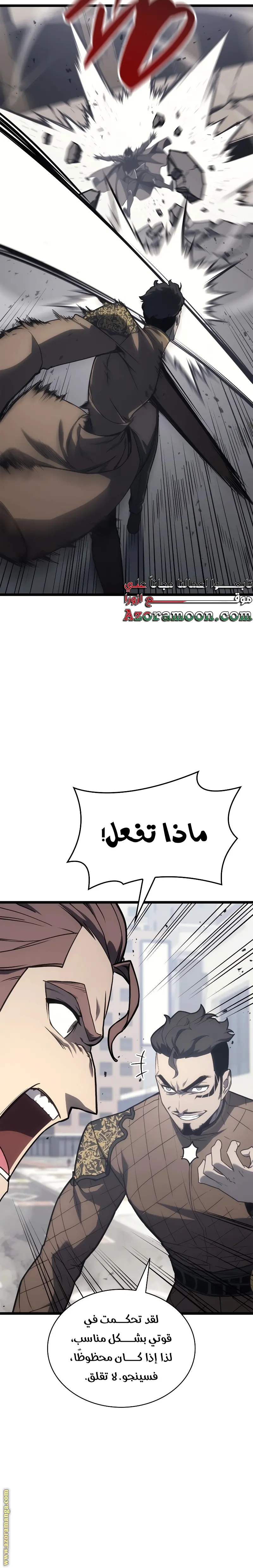 صفحة 31