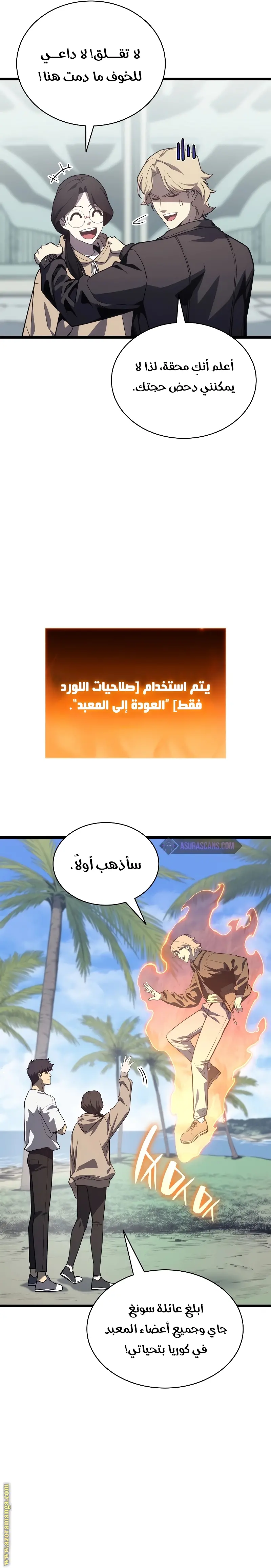 صفحة 37
