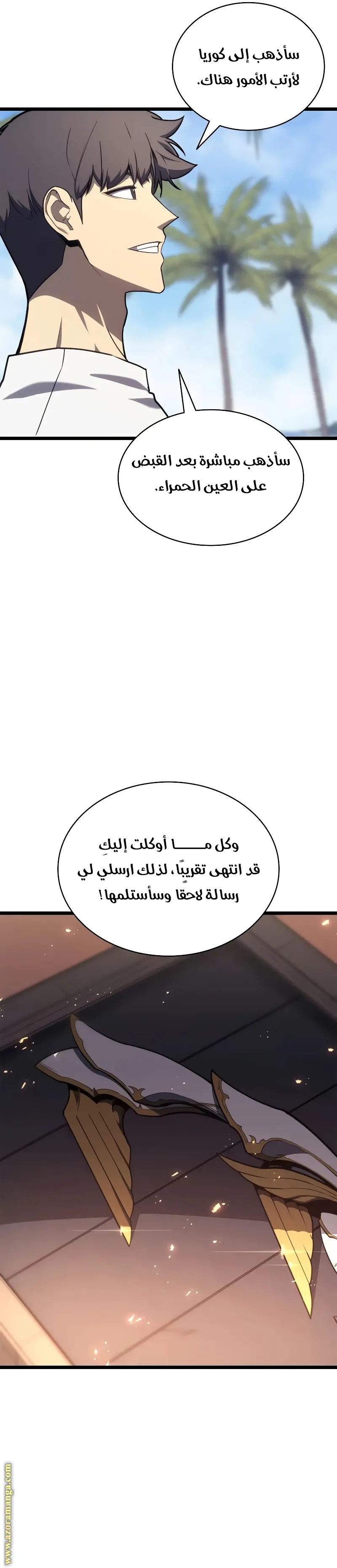 صفحة 38