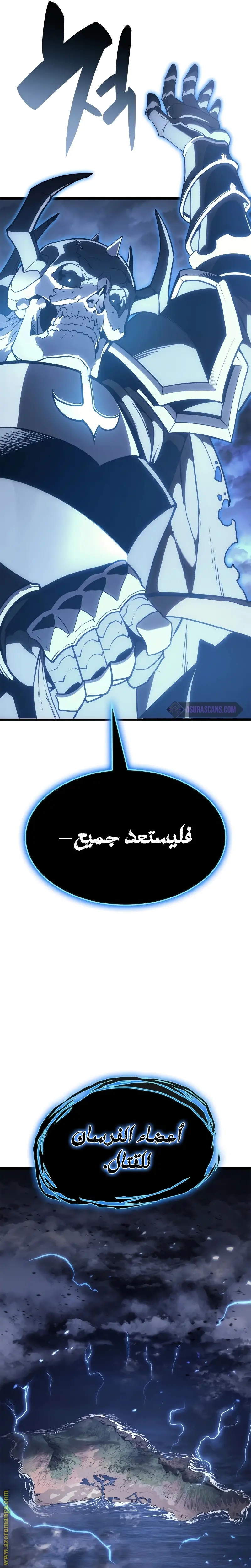 صفحة 43