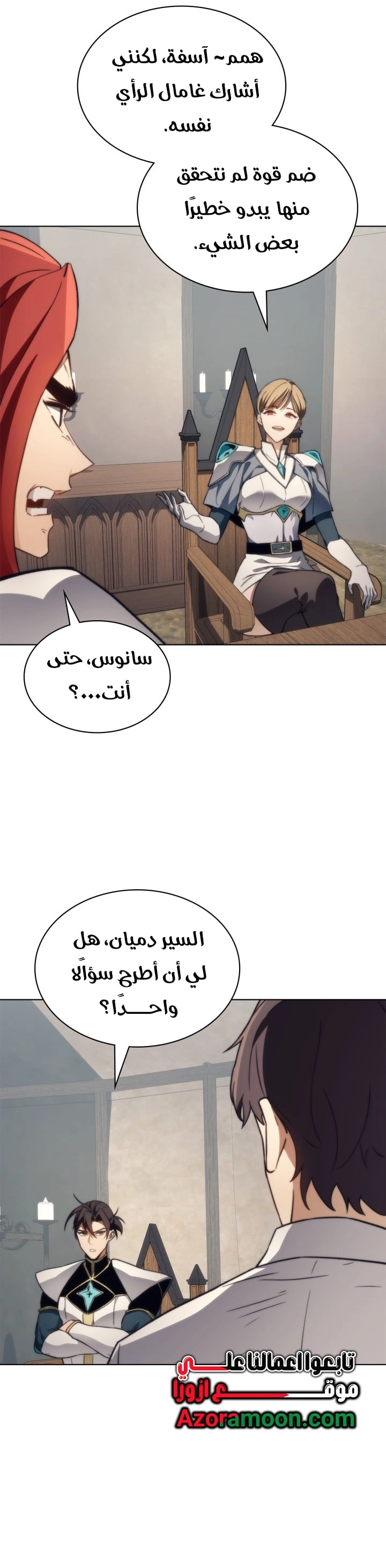Return of the Apocalypse-Class Death Knight الفصل 55 — صفحة 15