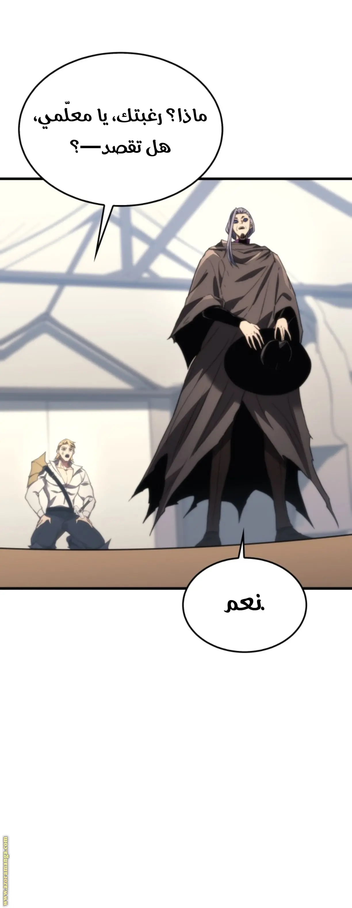 Return of the Apocalypse-Class Death Knight الفصل 44 — صفحة 13