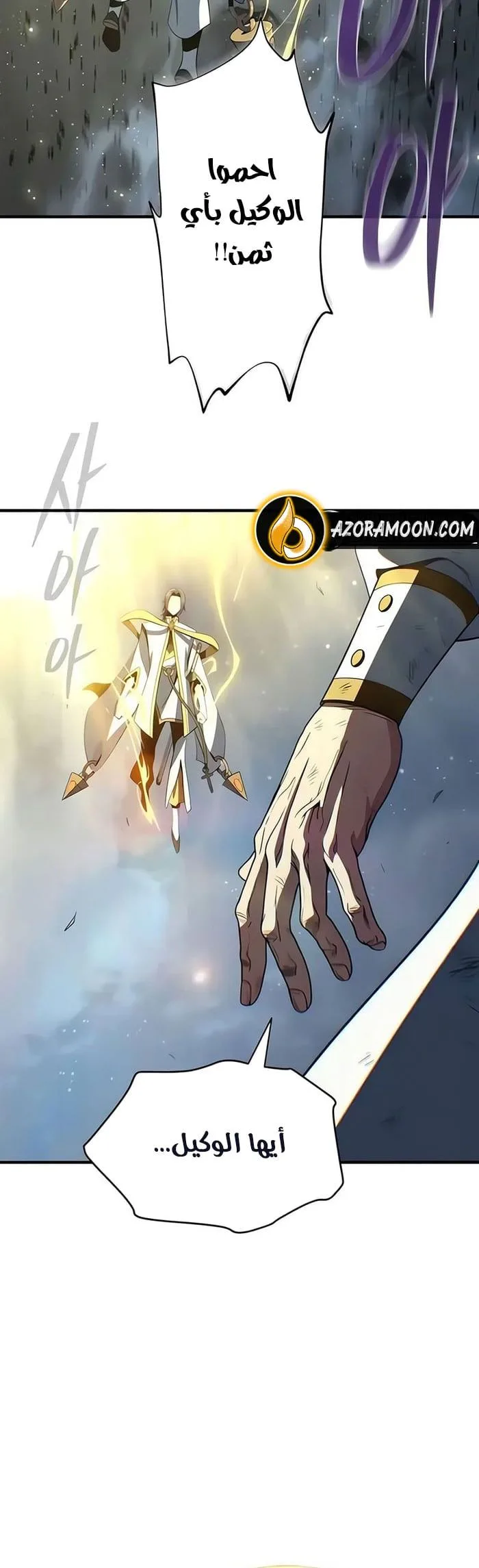 The Dark Magician Transmigrates After 66666 Years الفصل 179 — صفحة 28