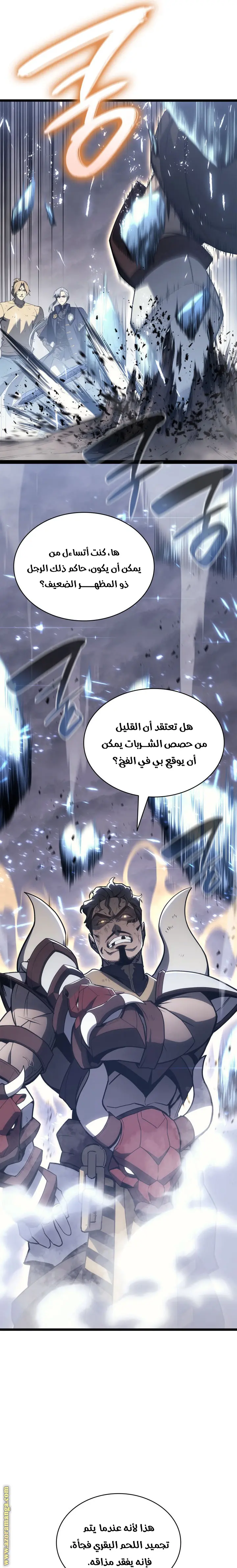 صفحة 28