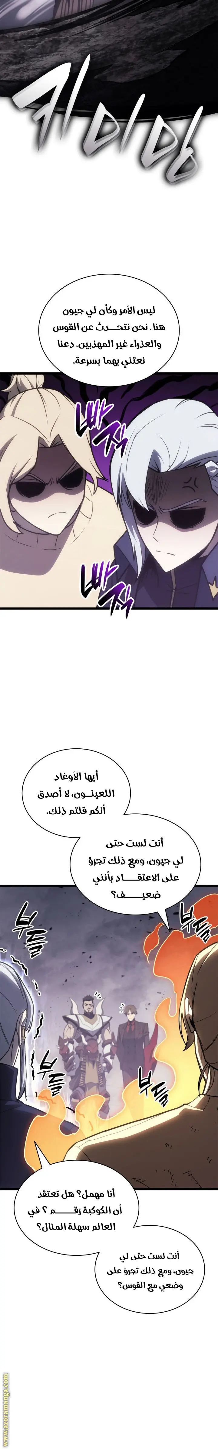 صفحة 30