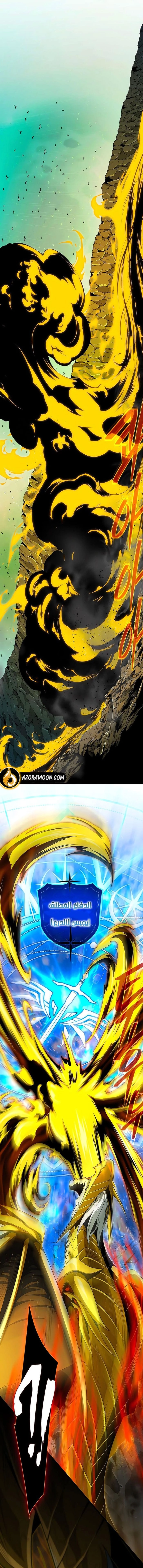 The Dark Magician Transmigrates After 66666 Years الفصل 168 — صفحة 22