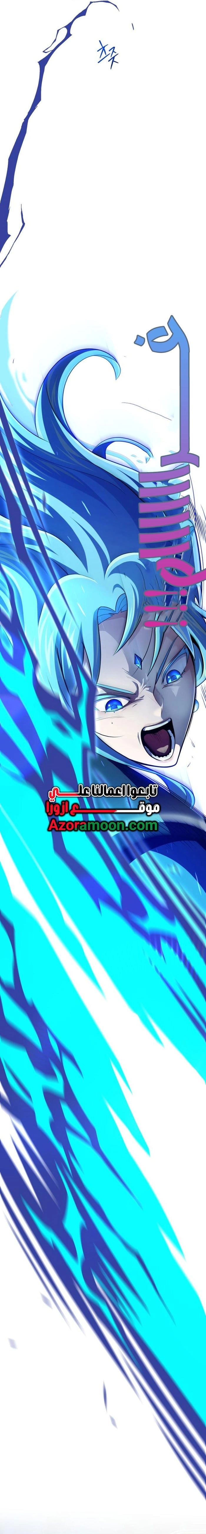 The Dark Magician Transmigrates After 66666 Years الفصل 169 — صفحة 7