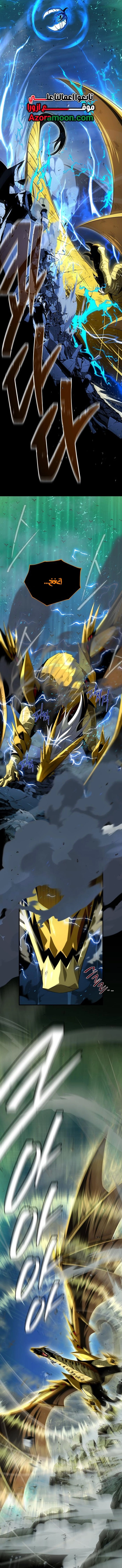 The Dark Magician Transmigrates After 66666 Years الفصل 169 — صفحة 12