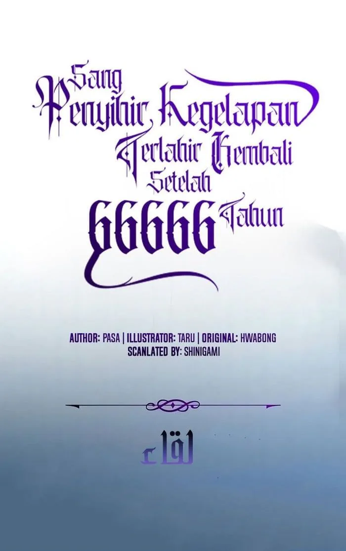 The Dark Magician Transmigrates After 66666 Years الفصل 179 — صفحة 8