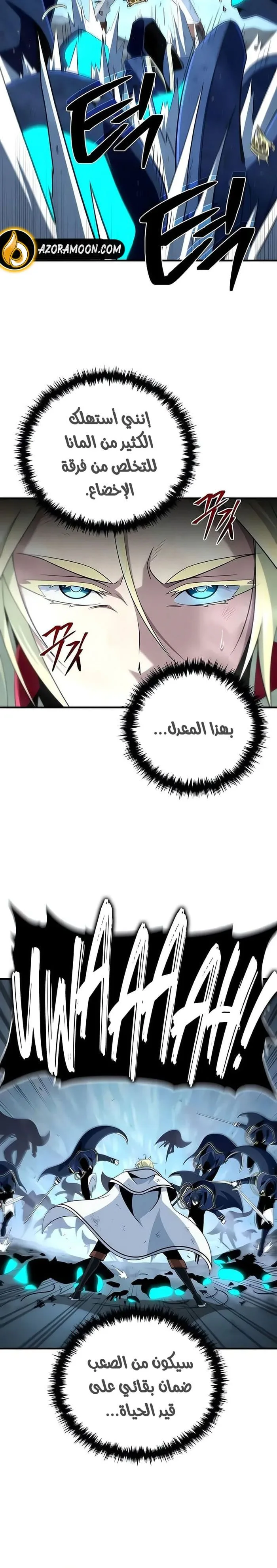 The Dark Magician Transmigrates After 66666 Years الفصل 179 — صفحة 12