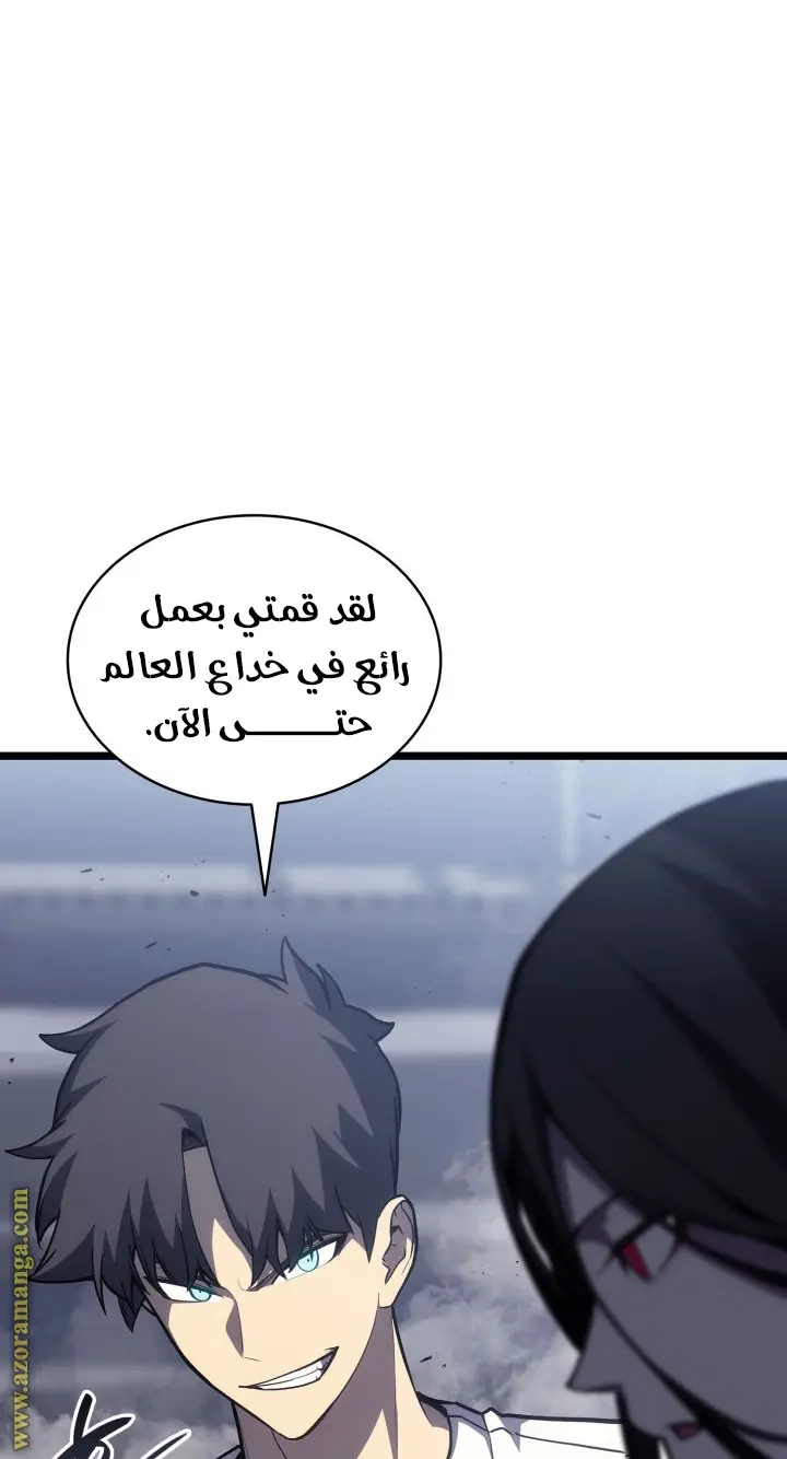 صفحة 6