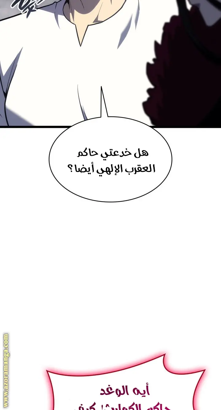 صفحة 7