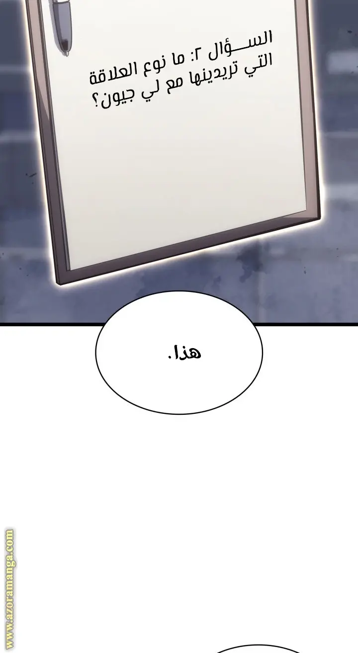 صفحة 20