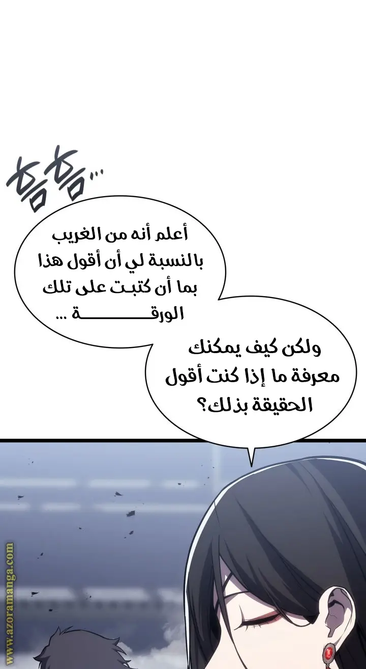 صفحة 25