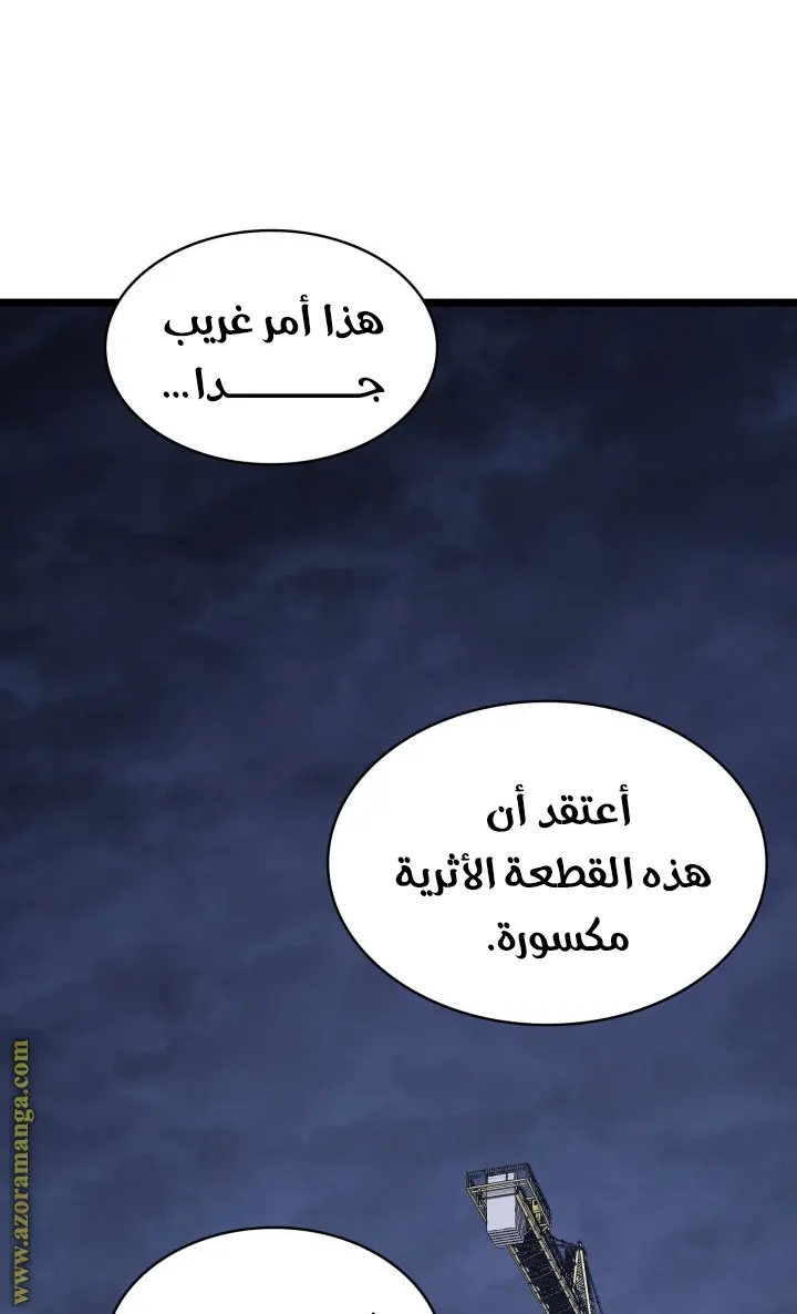 صفحة 37