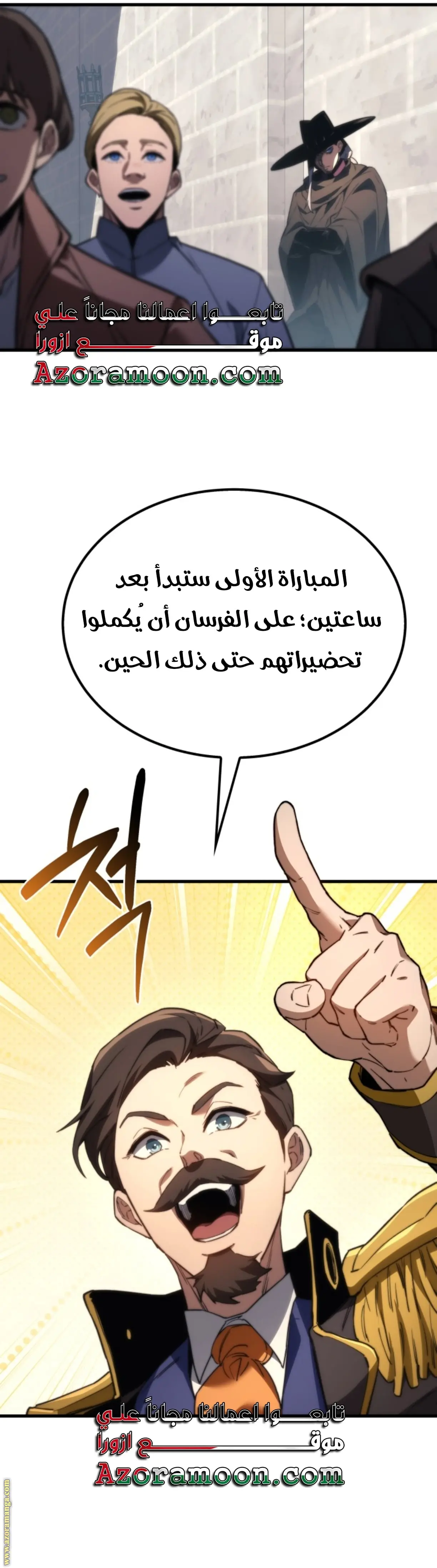 Return of the Apocalypse-Class Death Knight الفصل 44 — صفحة 29