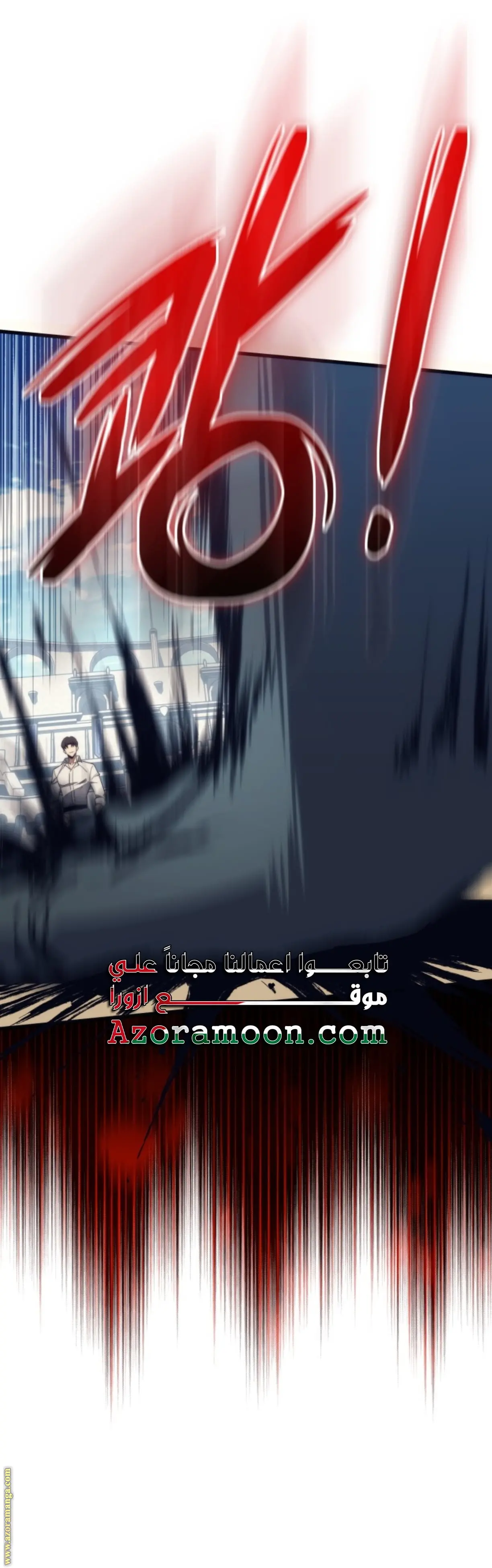 Return of the Apocalypse-Class Death Knight الفصل 44 — صفحة 42