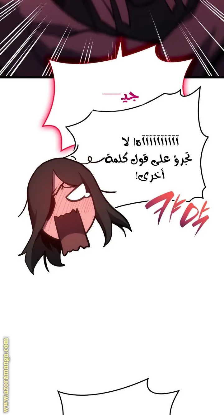 صفحة 47