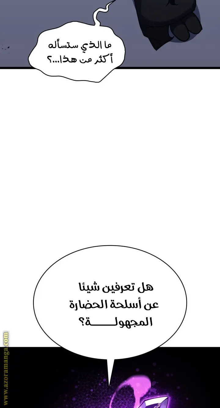 صفحة 50