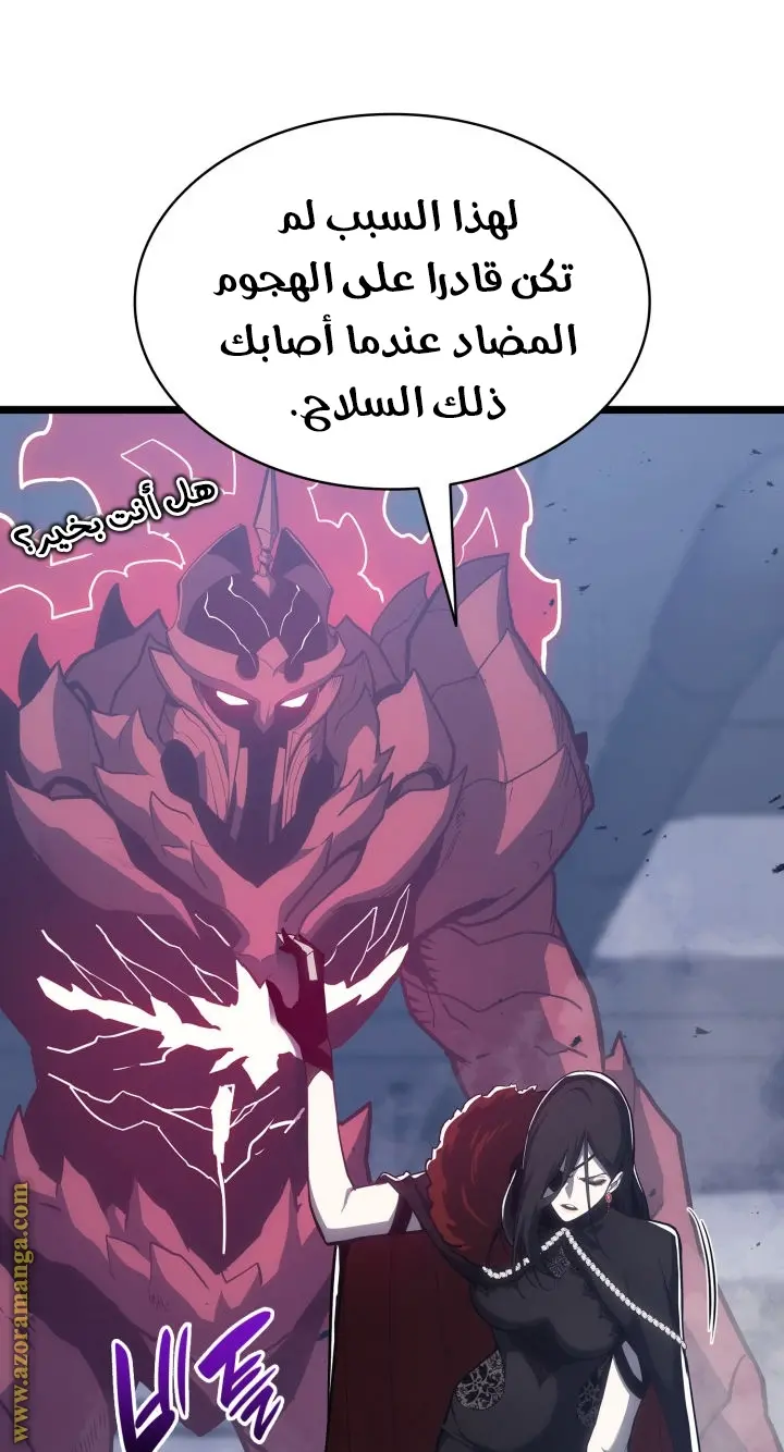 صفحة 57