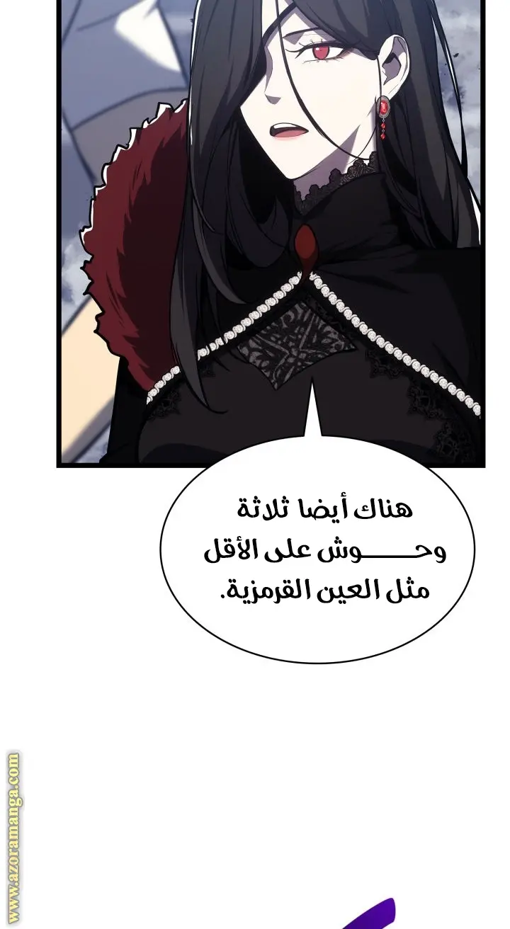 صفحة 63