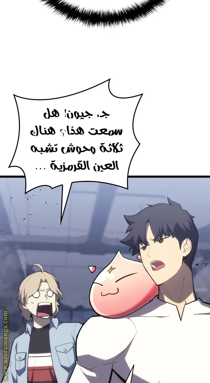 صفحة 73