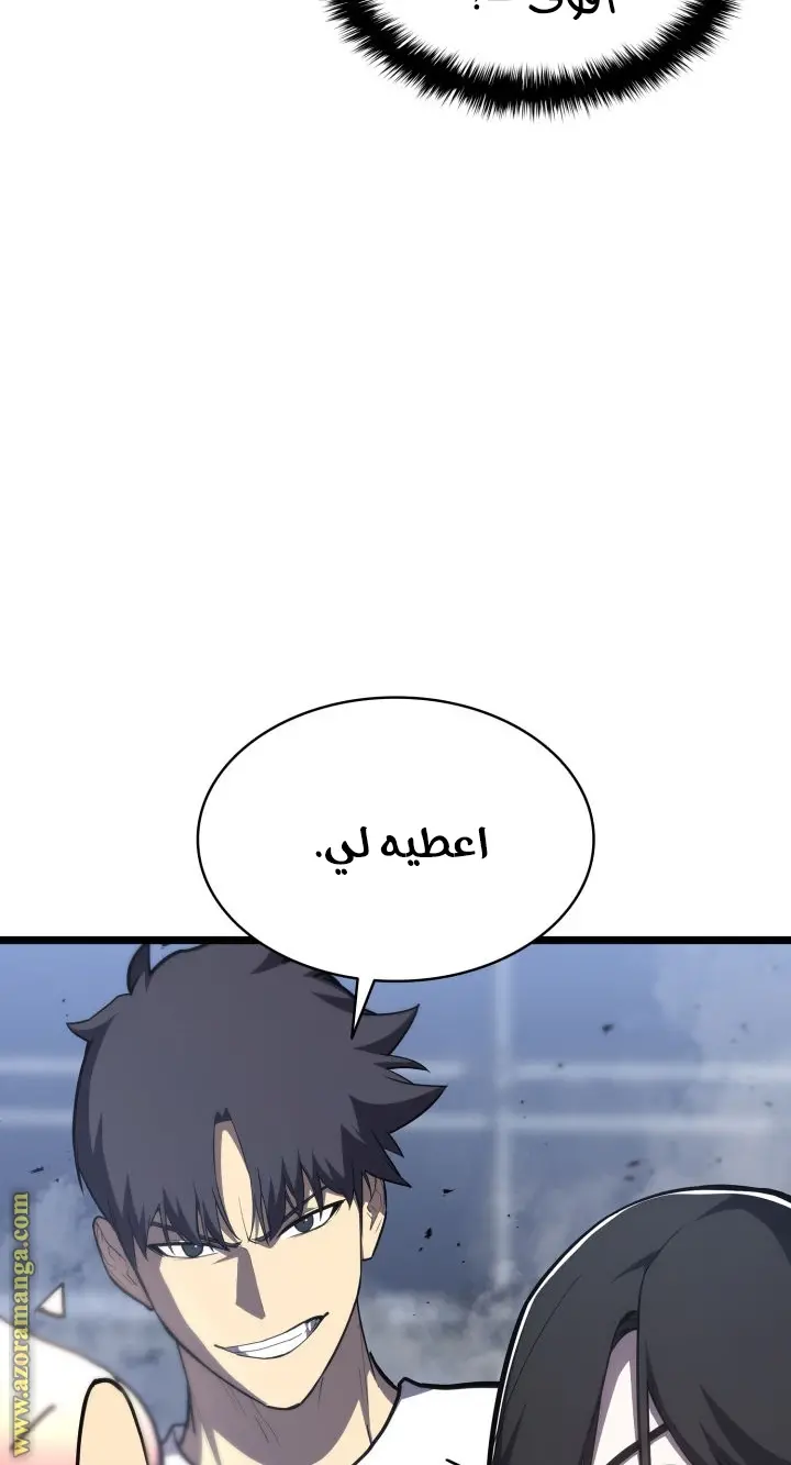 صفحة 77