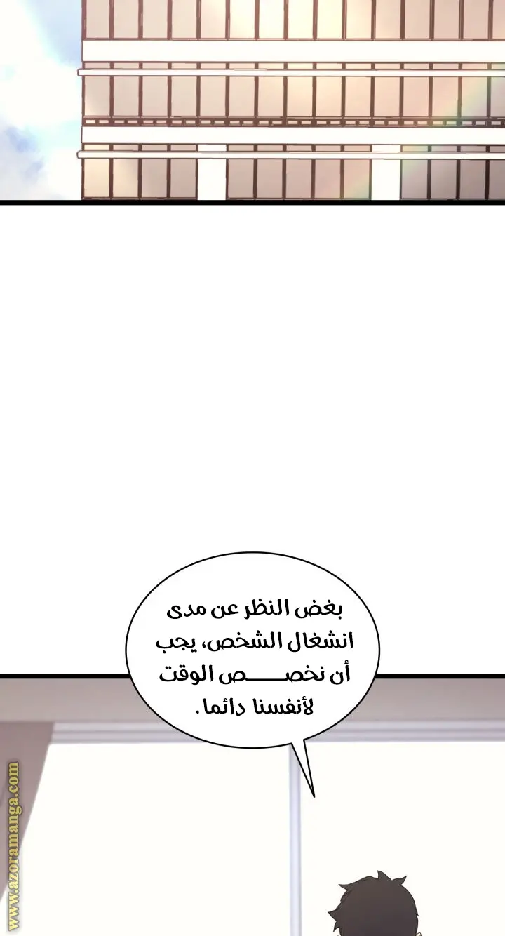 صفحة 87