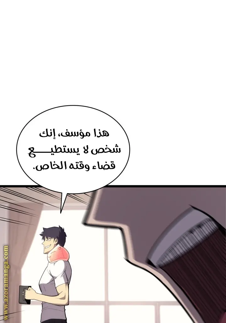 صفحة 91