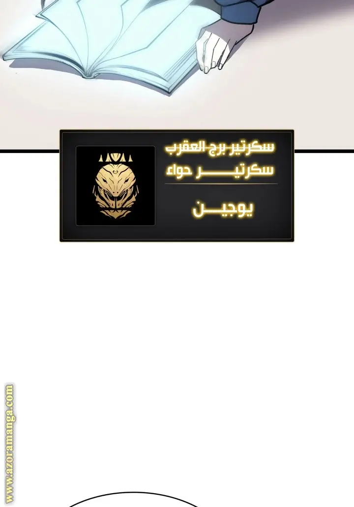 صفحة 94