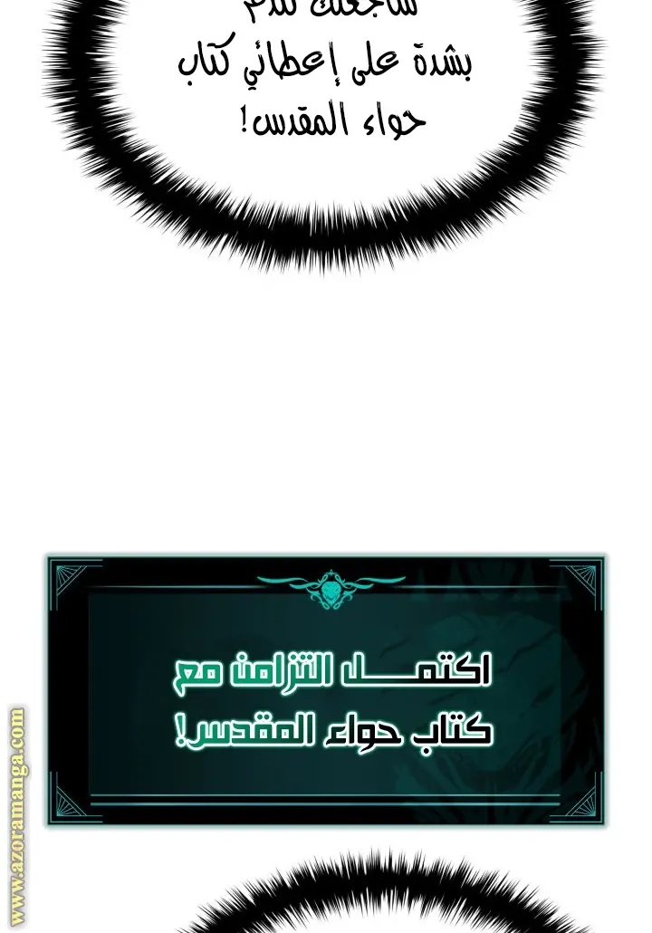 صفحة 101