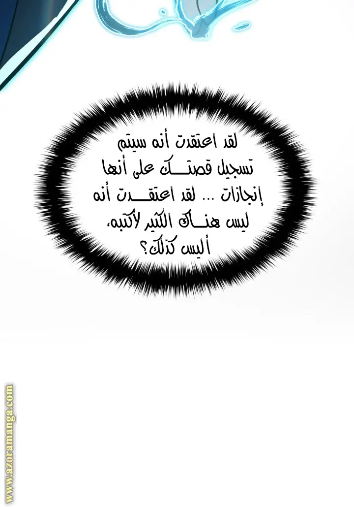 صفحة 105