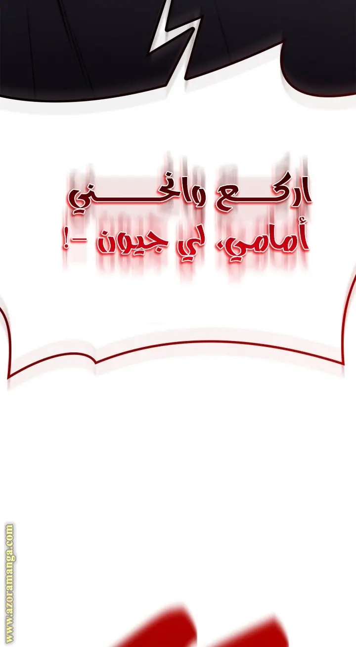 صفحة 111