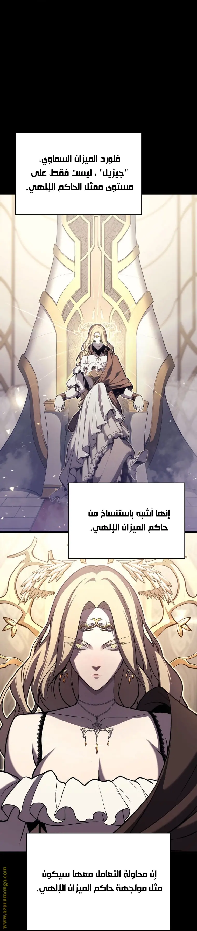 صفحة 2
