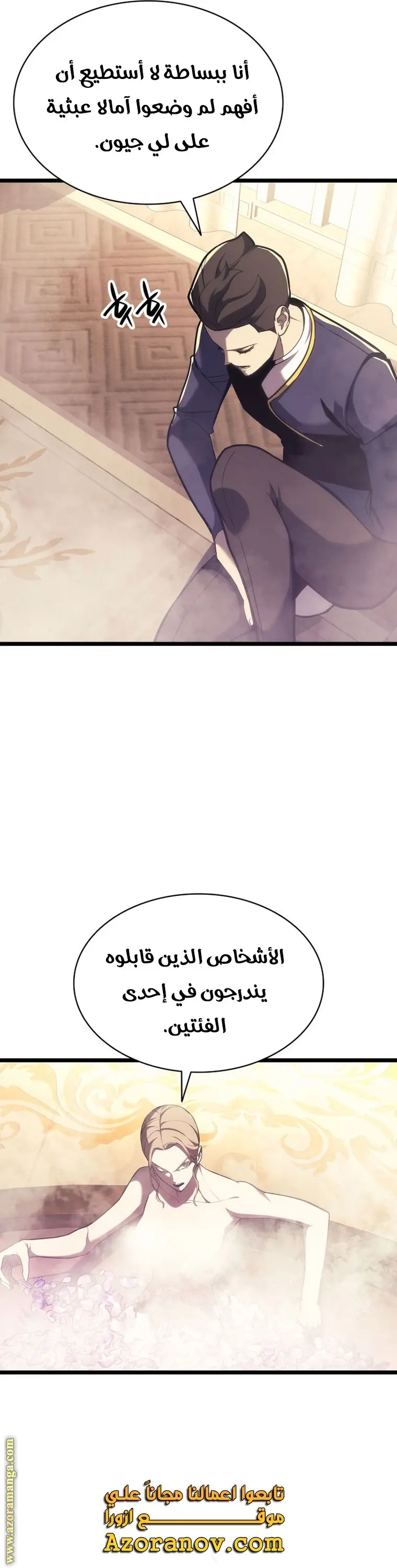 صفحة 18
