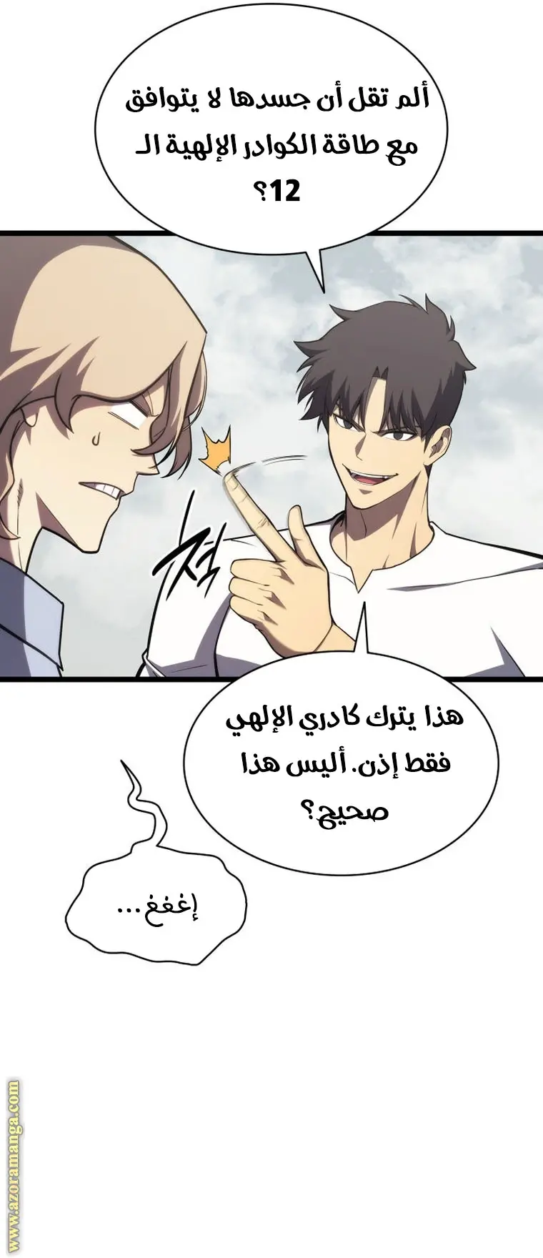 صفحة 25