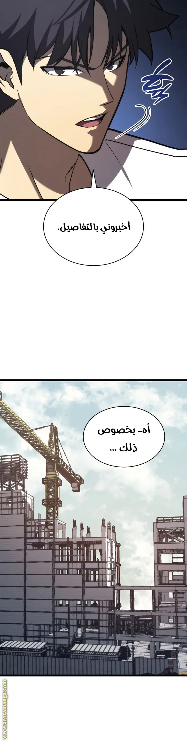 صفحة 31